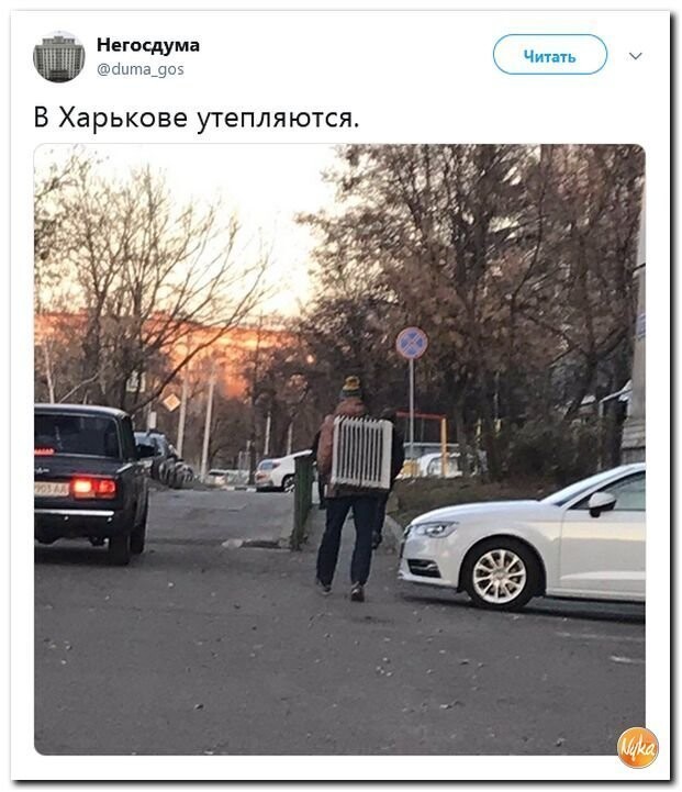 Политические коментарии соцстей - 645