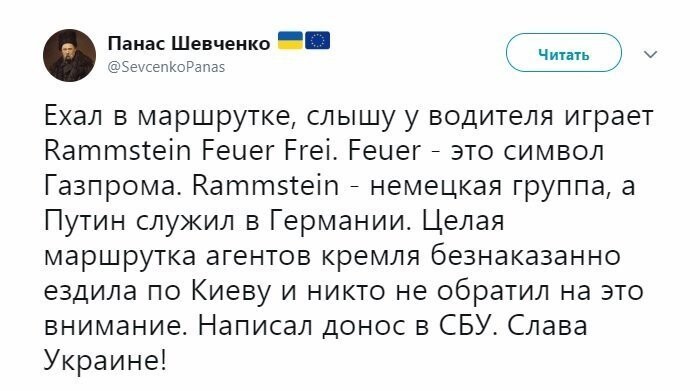 Политические коментарии соцстей - 645