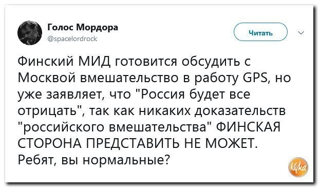 Политические коментарии соцстей - 645