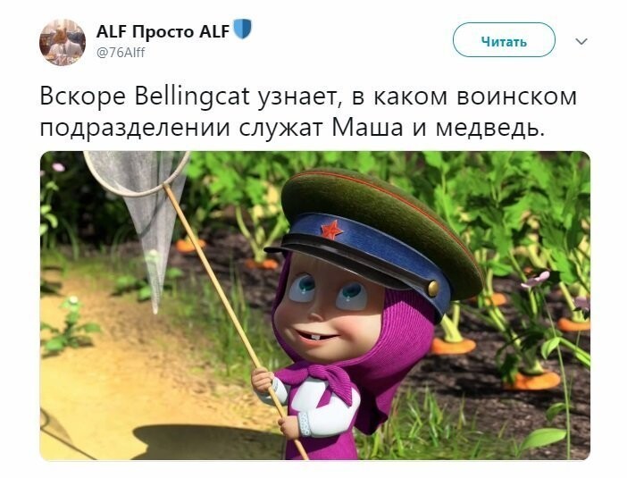 Замок маша и медведь. Маша и медведь 12 граница на замке. Маша и медведь на границе.