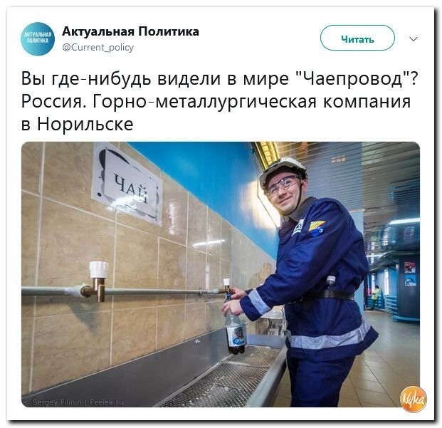 Политические коментарии соцстей - 645