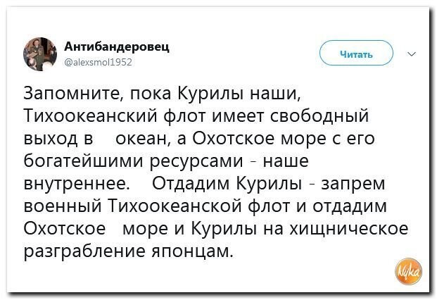 Политические коментарии соцстей - 645
