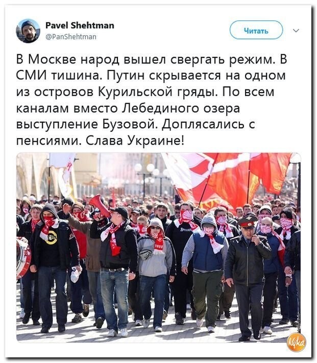 Политические коментарии соцстей - 645