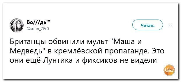 Политические коментарии соцстей - 645