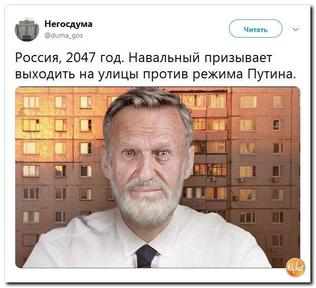 Политические коментарии соцстей - 645
