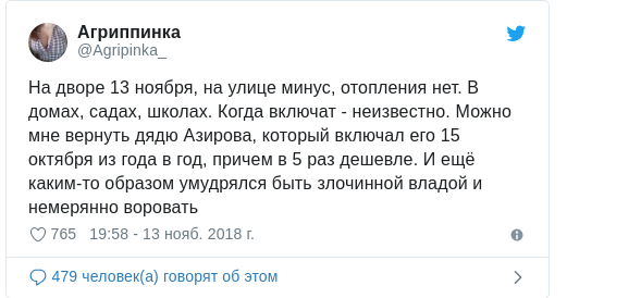 Когда включат отопление в приморье