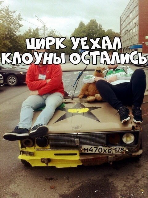 Автовсячина