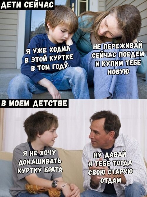 Улыбнитесь