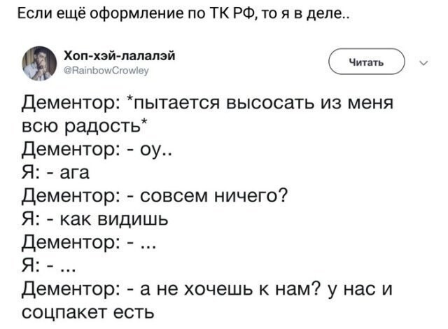 Улыбнитесь