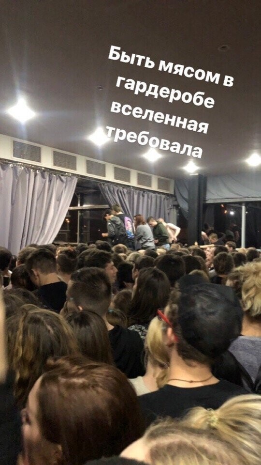 Концерт в московском Cition Hall закончился адом