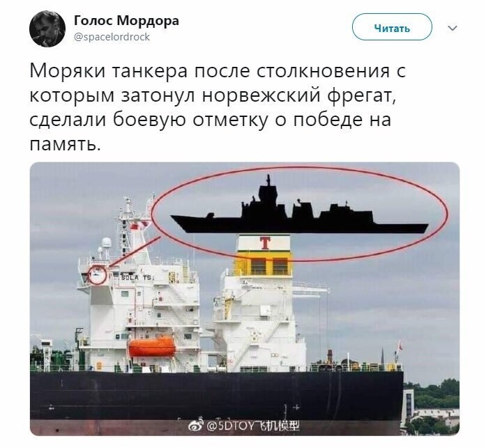 Политические коментарии соцстей - 646