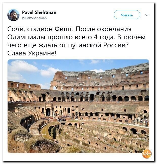 Политические коментарии соцстей - 646
