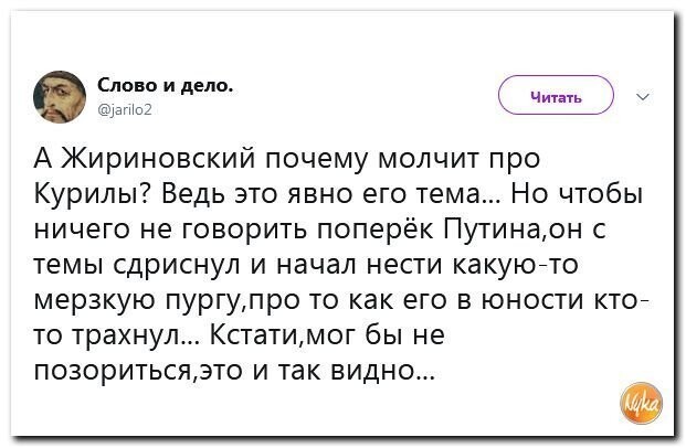Политические коментарии соцстей - 646
