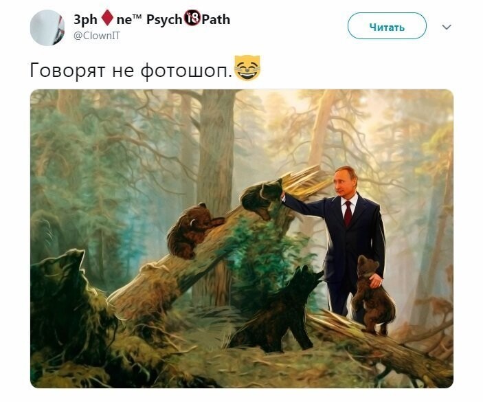 Политические коментарии соцстей - 646