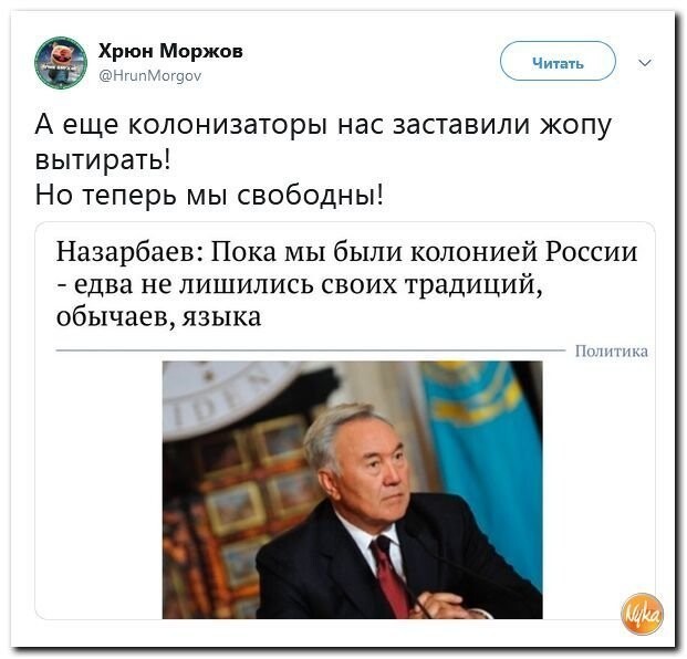 Политические коментарии соцстей - 646