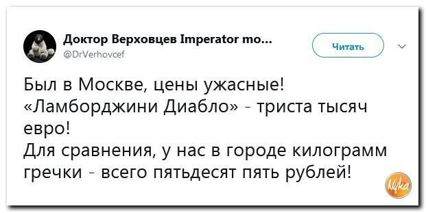 Политические коментарии соцстей - 646