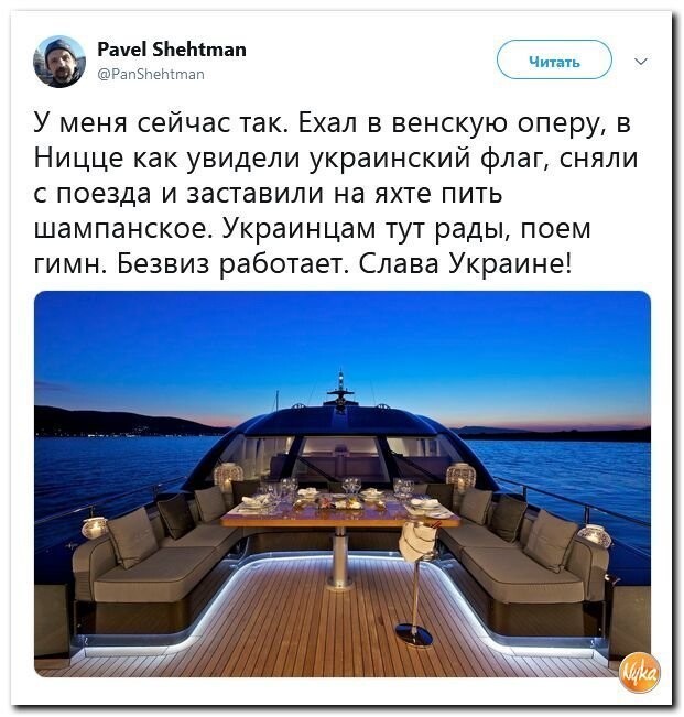 Политические коментарии соцстей - 646