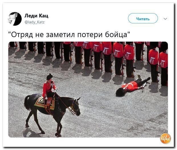 Политические коментарии соцстей - 646