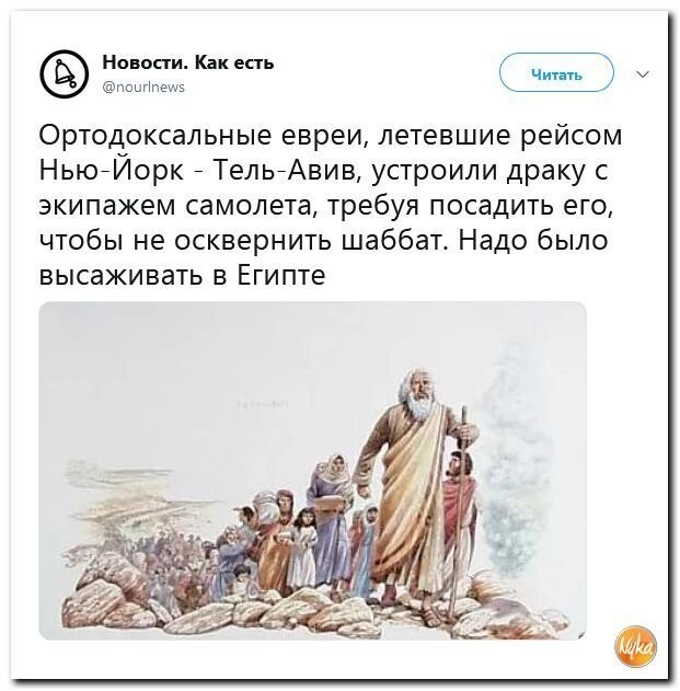 Политические коментарии соцстей - 646