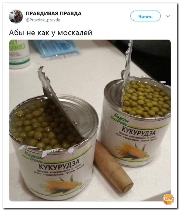 Политические коментарии соцстей - 646
