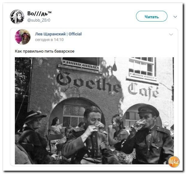 Политические коментарии соцстей - 646