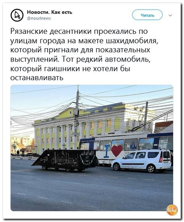 Политические коментарии соцстей - 646