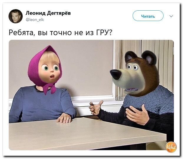 Политические коментарии соцстей - 646