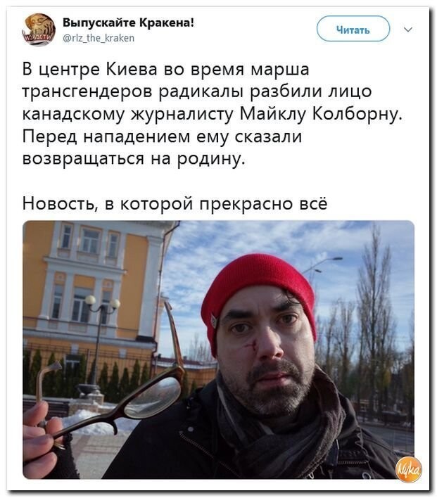 Политические коментарии соцстей - 646