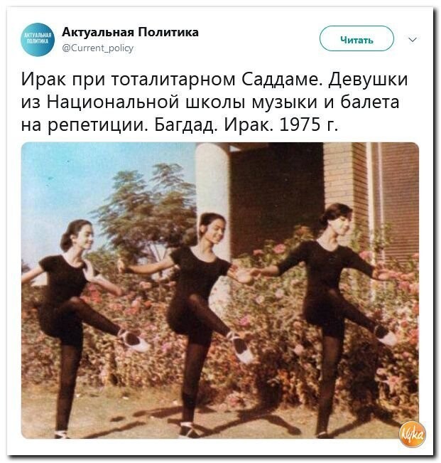 Политические коментарии соцстей - 646