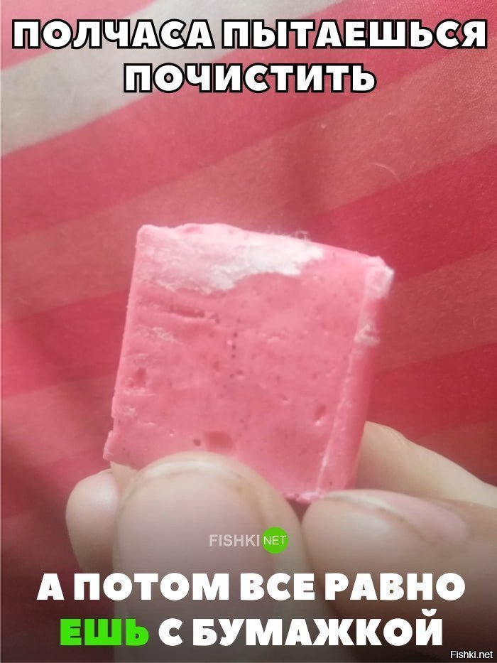 Жизненно