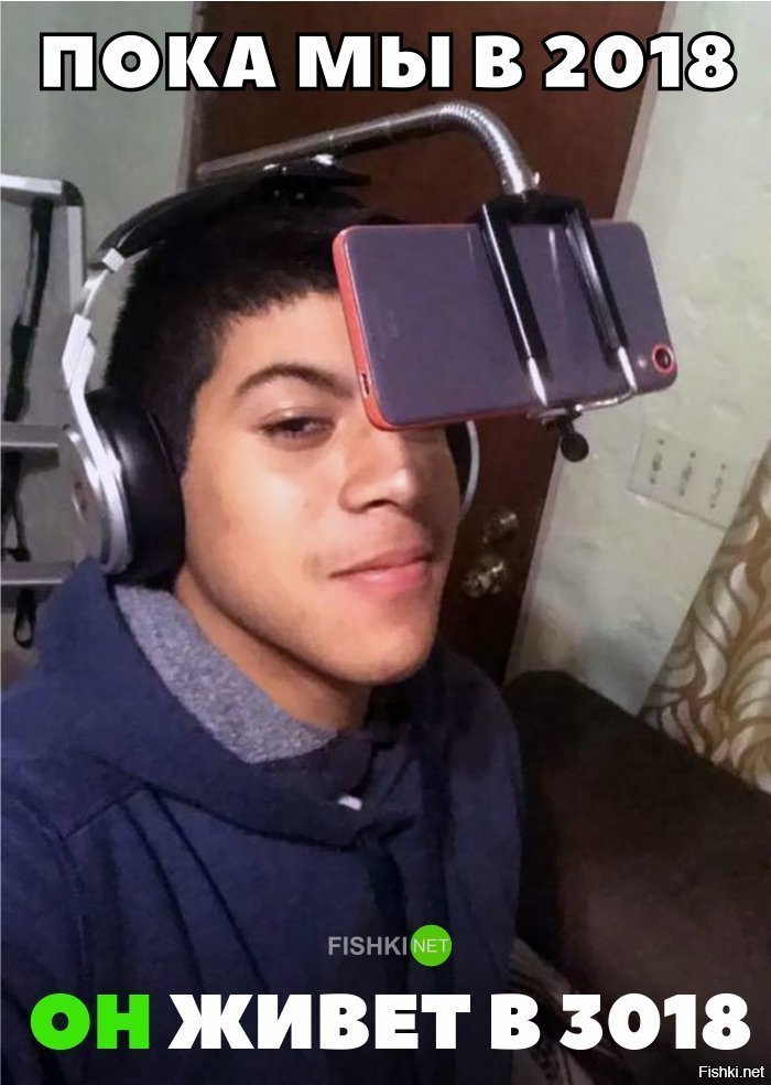Он из 3018