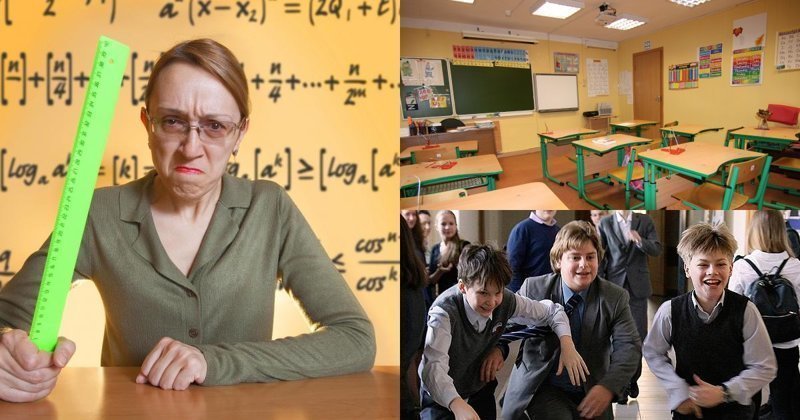 Пользователи соцсетей поделились самыми ужасными воспоминаниями о школе и учителях