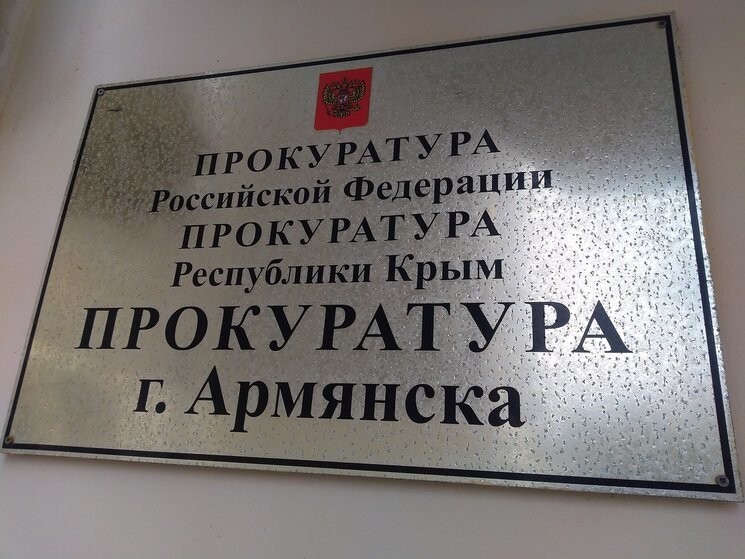 Слухи и домыслы: что же на самом деле произошло в Армянске