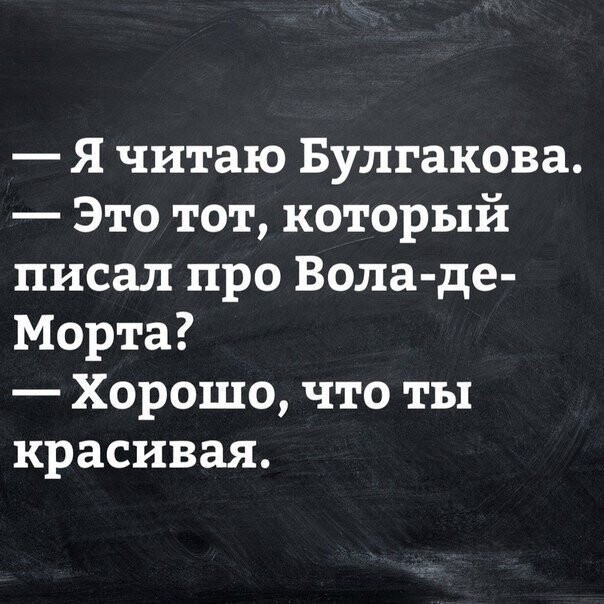 Намешалось от АРОН за 20 ноября 2018