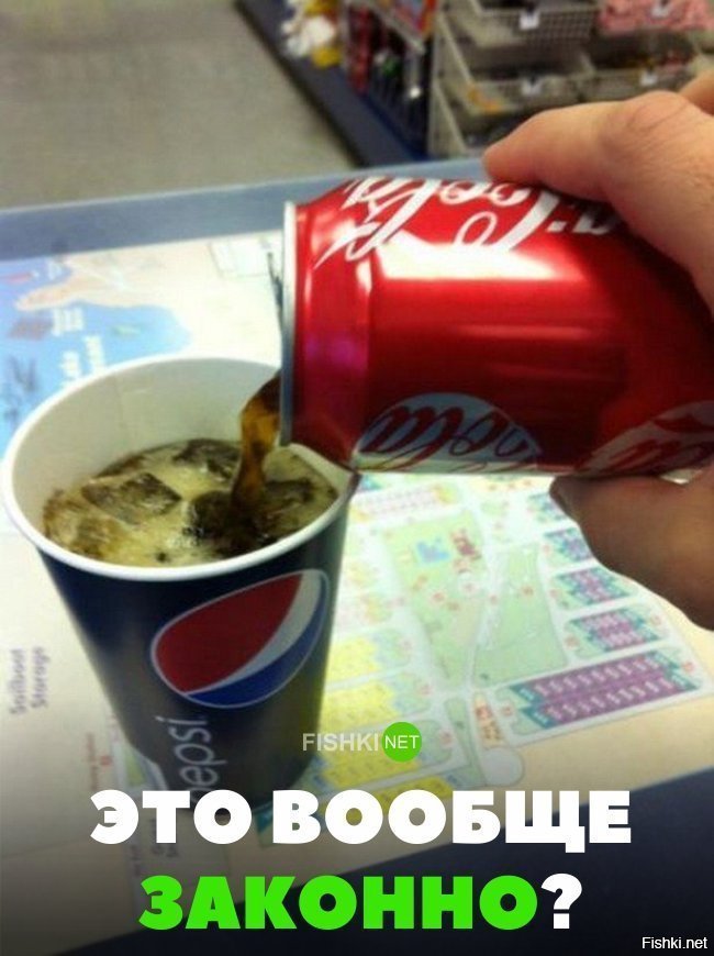 Это вообще законно?