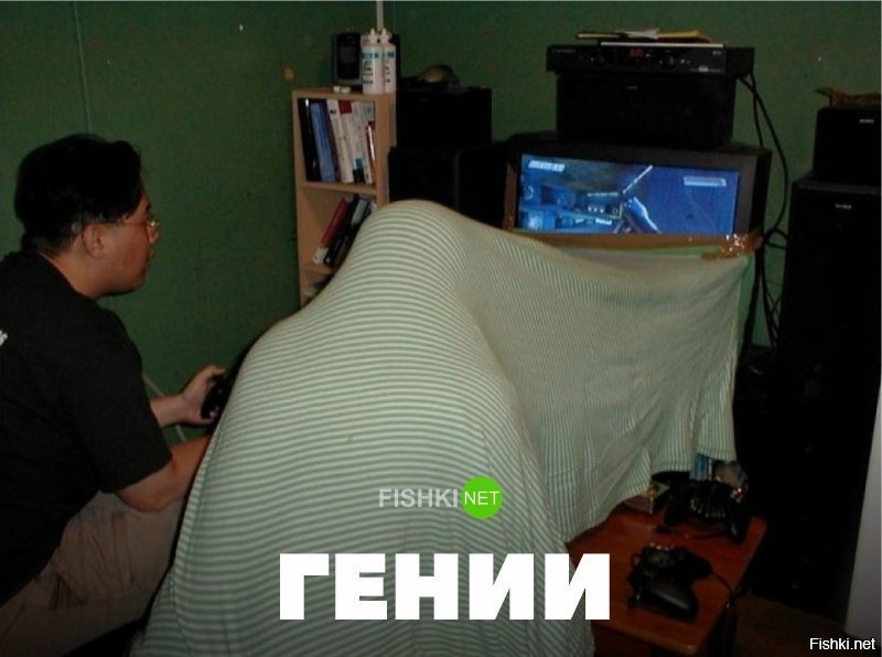 Гении