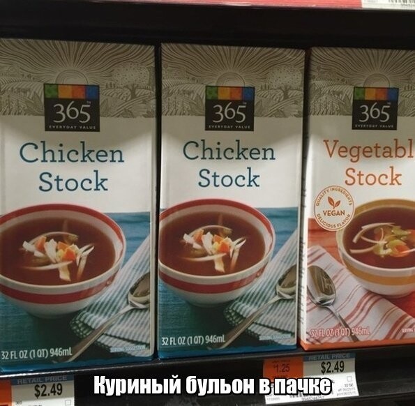 Необычные продукты, которые можно увидеть на полках магазинов в США