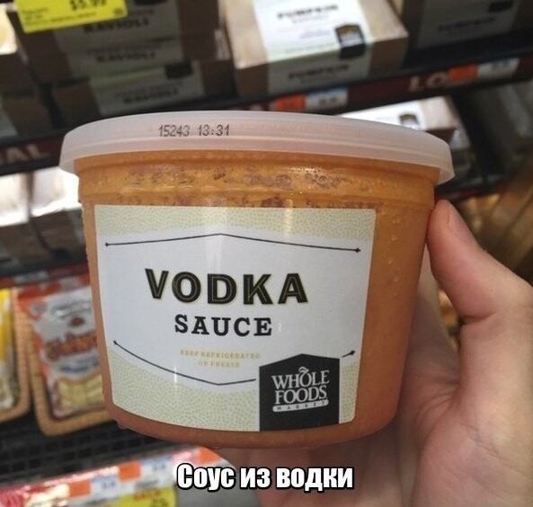 Необычные продукты, которые можно увидеть на полках магазинов в США