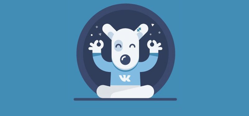 Теперь любой пользователь «ВКонтакте» может скачать все данные о себе