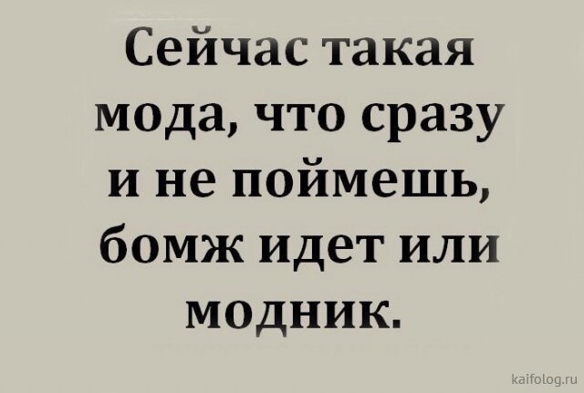 Прикольные и смешные картинки от Димон за 21 ноября 2018 08:40