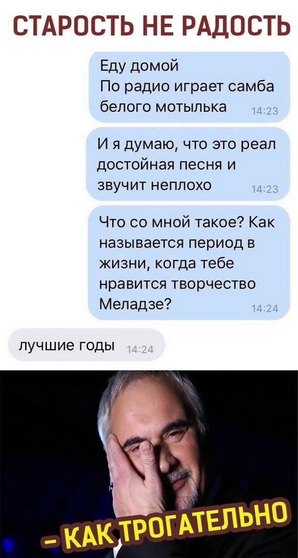 Прикольные и смешные картинки