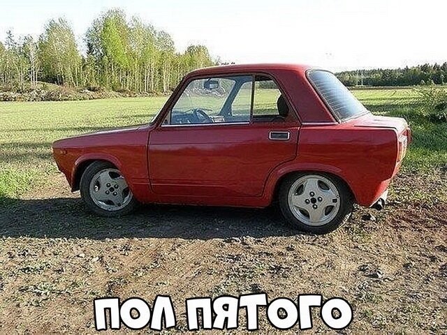 Автовсячина