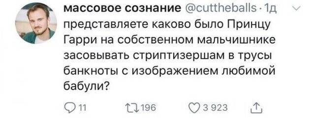 Не ищите здесь смысла. Здесь практически маразм