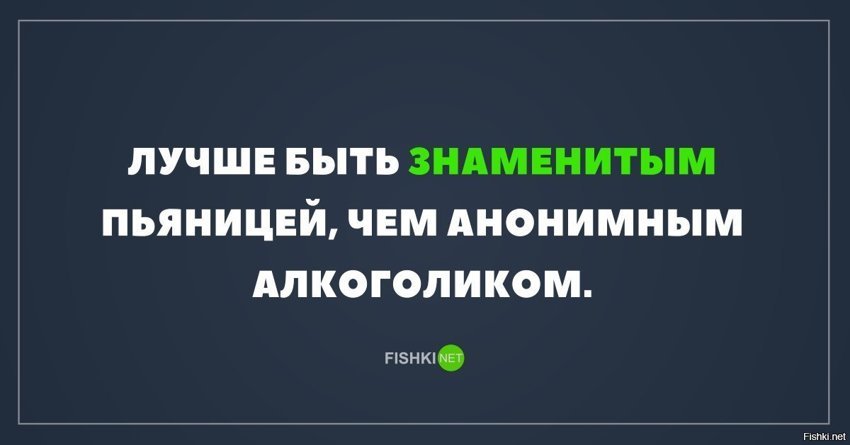Цитата дня