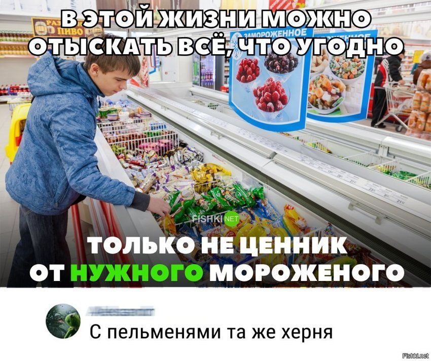 Жизненно