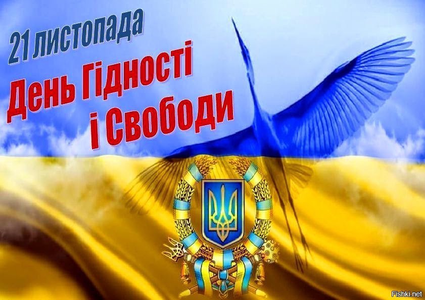 Поздравляю всех жителей Украины, независимо от их внутрикультурной этнопросло...
