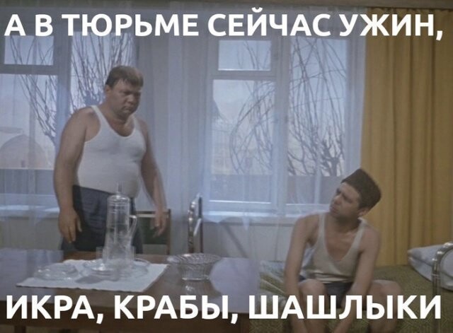 Намешалось