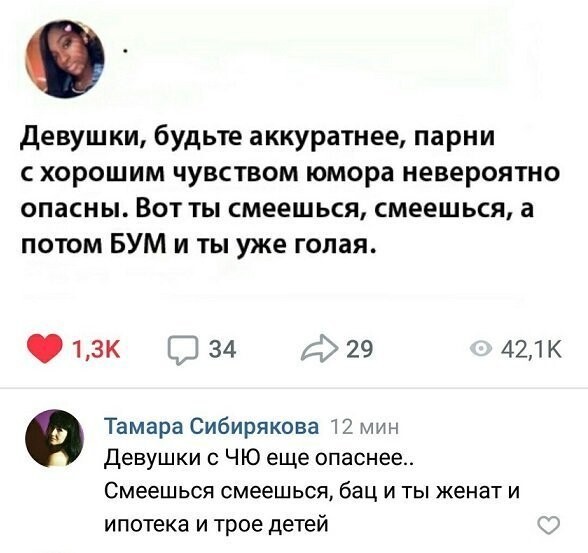 Прикольные и смешные картинки