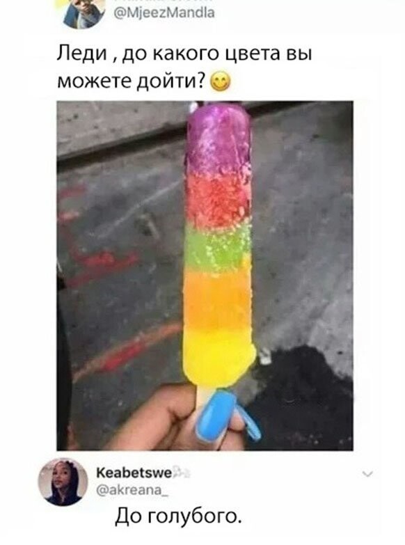 Прикольные и смешные картинки