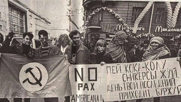 Санкт-Петербург, 1996 год. Акция против открытия первого McDonalds